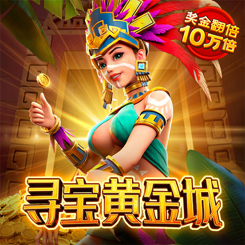 龙珠体育下载