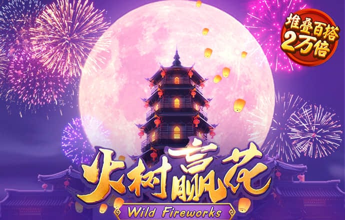 星空足球app下载