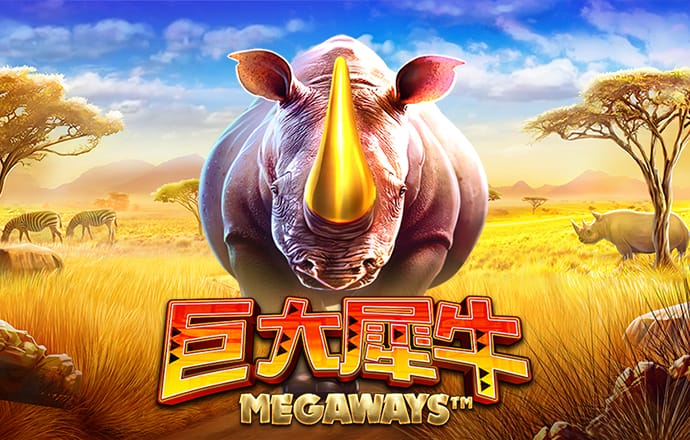 pg试玩