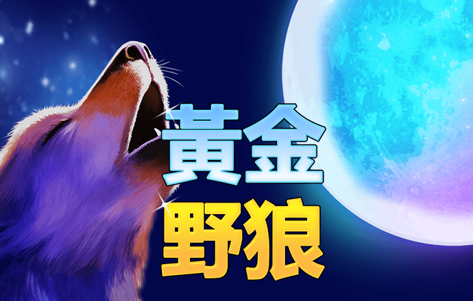 乐冠国际注册