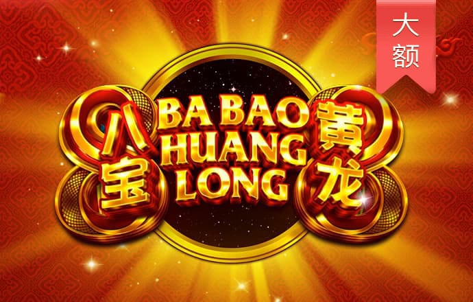 2024新澳门正版免费