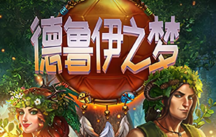 正版澳门传真